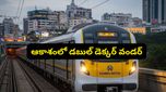 బెంగళూరు మెట్రో ఫేజ్-3 కి లైన్ క్లియర్! ఆకాశంలో డబుల్ డెక్కర్ వండర్.. రూట్ మ్యాప్ ఇదే!
