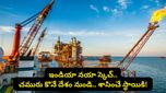 భారత్‌ మైండ్ బ్లోయింగ్ ప్లాన్.. ఇక గల్ఫ్ దేశాల ఆటలు సాగవు, ఆయిల్ మార్కెట్ మన చేతుల్లోకి!