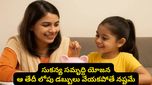 తల్లిదండ్రులకు అలర్ట్! సుకన్య సమృద్ధి అకౌంట్లో ఆ తేదీ లోపు డబ్బులు వేయకపోతే భారీ నష్టం!