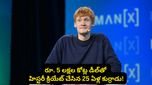 గూగుల్ ఇంటర్న్ టు బిలియనీర్.. కేవలం 25 ఏళ్లకే రూ. 5 లక్షల కోట్ల డీల్‌తో ప్రపంచాన్ని షాక్ చేసిన యువకుడు!