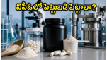 హెక్సాగన్ న్యూట్రిషన్ ఐపీఓ: చిన్న ల్యాబ్ నుంచి గ్లోబల్ సక్సెస్, ఇన్వెస్టర్లకు ఇది సరైన సమయమేనా?