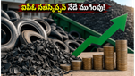 హారిజన్ రీక్లెయిమ్ ఐపీఓ: నేడే ముగియనున్న సబ్‌స్క్రిప్షన్, ఇన్వెస్టర్ల మధ్య భారీ పోటీ!