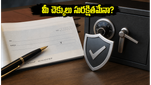 మీ చెక్కులు బౌన్స్ అవ్వకుండా ఉండాలంటే.. RBI తీసుకొచ్చిన ఈ కొత్త రూల్స్ తెలుసుకోండి!