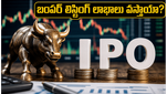 సుసాన్ ఎలక్ట్రికల్స్ SME IPO: ఇన్వెస్టర్ల భారీ పోటీ.. బంపర్ లిస్టింగ్ లాభాలు వస్తాయా?