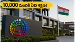 విప్రో సంచలనం: 10,000 మందికి ఏఐ శిక్షణ, క్లాడ్ ఏఐతో ఐటీ రంగంలో కొత్త విప్లవం!