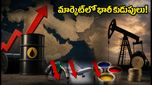 క్రూడాయిల్ సెగ: స్టాక్ మార్కెట్‌లో భారీ కుదుపులు.. ఏయే షేర్లు పడిపోయాయి?