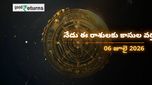 Finance Horoscope Today 06 Jul 2026 ఈరోజు ఆర్థిక రాశిఫలం: ఈ రాశులకు ధనయోగం, ఆ రాశులు జాగ్రత్త!