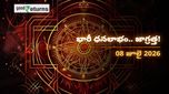 Finance Horoscope Today 08 Jul 2026 ఈరోజు ఆర్థిక రాశిఫలం: ఈ రాశులకు ధనయోగం.. వారికి ఖర్చులు తప్పవు!