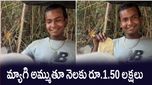 Success Story: మ్యాగీ అమ్ముతూ రోజుకు రూ.5 వేలు సంపాదిస్తున్న వ్యక్తి..!