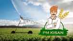 PM Kisan: పీఎం కిసాన్‎కు సంబంధించి రైతులకు గుడ్ న్యూస్..