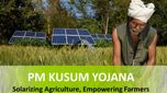 PM KUSUM: రూ.1 .5 లక్షల సోలార్ మోటర్‎ను రూ.60 వేలకే సొంతం చేసుకోండి..!