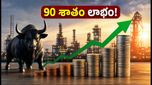 తేజ ఇంజనీరింగ్ సంచలన లిస్టింగ్: 90 శాతం లాభంతో ఇన్వెస్టర్లకు భారీ లాభాలు!
