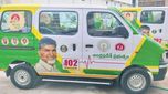 ఏపీలో తల్లి-బిడ్డ ఎక్స్‌ప్రెస్ అంబులెన్స్‌ సేవలు ప్రారంభం.. ఉచిత సేవలకు అర్హులు వీరే..