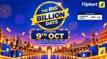 Flipkart Big Billion Days 2026: ఫ్లిప్‌కార్ట్ బిగ్ బిలియన్ డేస్‎ 2026లో భారీ డిస్కౌంట్లు..!