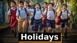 Dussehra Holidays: విద్యార్థులకు గుడ్ న్యూస్.. రేపటి నుంచి 13 రోజులు సెలవులు..!