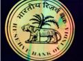 RBI Employees On Strike For First Time In 6 Years