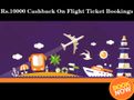 THIS IS NOT A JOKE! Get Rs.10000 Cashback On Flight Ticket Bookings