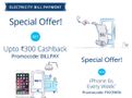Paytm Offers Of This Week! Rs.300 Cashback on Electricity Bill Payments, Mobile Recharge & More