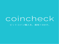 Japan's Financial Regulator Investigates Coincheck