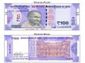 RBI Releases First Look of the Rs 100 Note: Check Features Here