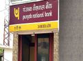 Punjab National Bank (PNB) To Raise Rs 5.39 Billion Through Employee Stock Purchase Scheme