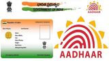 How to link aadhaar number with bank account online, Offline and through SMS