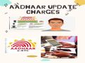 Aadhaar Update Charges: Must Know Aadhaar Service Charges