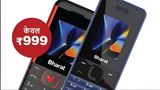 RIL Launches Jio Bharat Phone At ₹999, Beta Trials To Begin On July 7