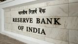 RBI's Pilot Project On Public Tech Platform For Frictionless Credit To Start Today