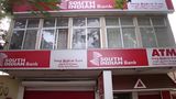 South Indian Bank Q2 Results: PAT Rises 23% To Rs. 275 Cr Through Quality Credit Growth