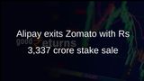 Alipay Sells Entire Stake In Zomato For Rs 3,337 Crore