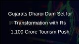 Gujarat CM Reviews Rs 1,100 Crore Tourism Projects at Dharoi Dam