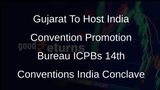 Gujarat To Promote Meetings, Incentives, Conferences and Exhibitions MICE Sector