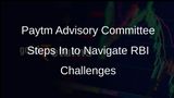 Paytm Advisory Committee Engages with Company on RBI Action