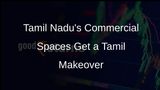 Tamil Nadu Embraces Tamil Name Boards for Commercial Establishments