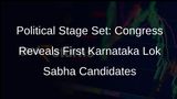 Congress Unveils First List of Candidates for Karnataka Lok Sabha Polls