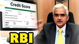 Credit Reporting Woes: RBI Gets Record Complaints Against CIBIL; Here's How You Can Report Your Issue!