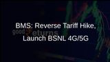 BMS Seeks Reversal of Tariff Hike, Immediate BSNL 4G/5G Rollout
