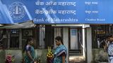 Bank of Maharashtra Q2 Results: PAT Increased By 44.25% to Rs 1,327 Cr; NII Up By 15.41% YoY