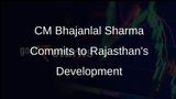 Rajasthan Chief Minister Bhajanlal Sharma Affirms Commitment to Robust State Development and Investment