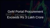 Public Procurement Through Government e-Marketplace GeM Portal Exceeds Rs 3 Lakh Crore This Fiscal Year