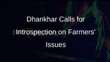 Vice-President Jagdeep Dhankhar Addresses Farmers' Distress and Calls for Introspection on Agricultural Institutions
