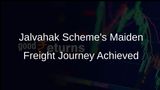 Scheduled Freight Service Under Jalvahak Scheme Successfully Completes Maiden Journey with MV Trishul