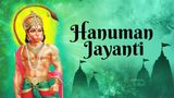 Hanuman Janmotsav 2025: What Is Open & Closed On Hanuman Jayanti, April 12? Know Muhurat Timing, Significance