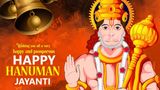 Happy Hanuman Jayanti 2025: Best Wishes, Messages, Quotes To Share On Saturday, April 12