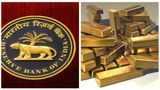 RBI MPC Rate Cut Alert: How Will It Impact Gold Rates in India?