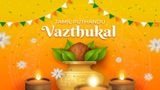 Happy Tamil New Year 2025: Best Puthandu Wishes, Messages, Greetings To Send On April 14