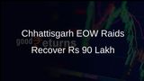 Chhattisgarh EOW Conducts Extensive Raids in Ongoing Liquor Scam Investigation, Recovers Rs 90 Lakh