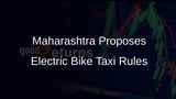 Maharashtra Government Proposes New Rules for Electric Bike Taxi Services in 2025