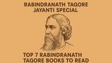 Rabindranath Tagore Jayanti Special: Top 7 Tagore Books To Read That Will Change Your Perspective Towards Life